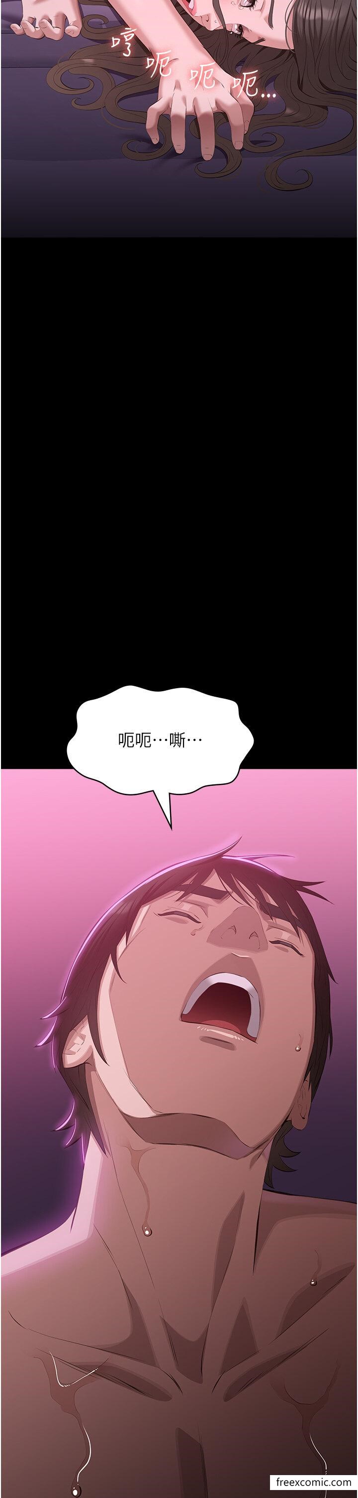 36P - 万能履历表