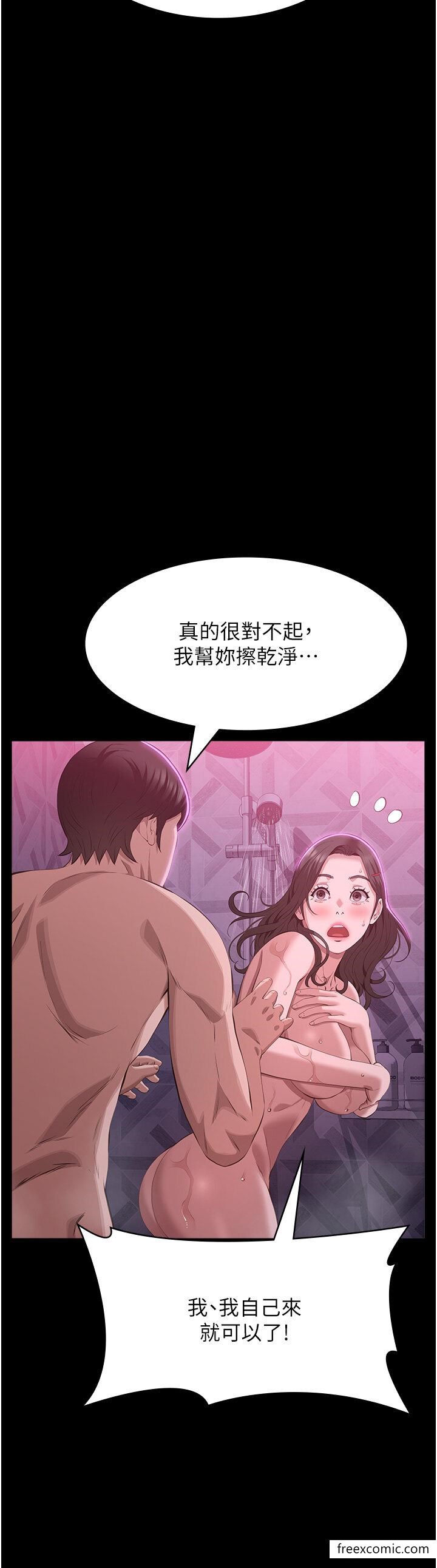 49P - 万能履历表