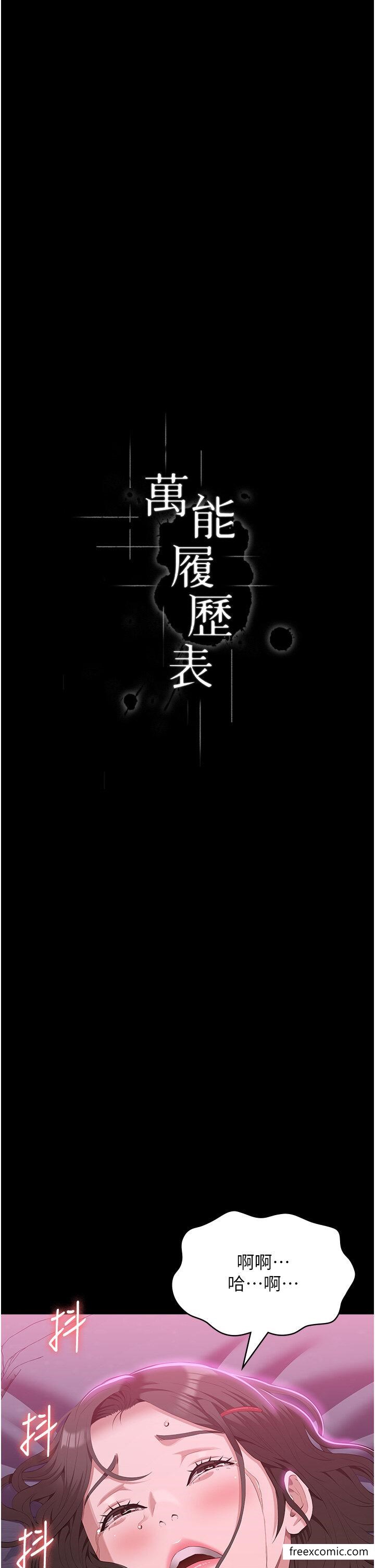 5P - 万能履历表