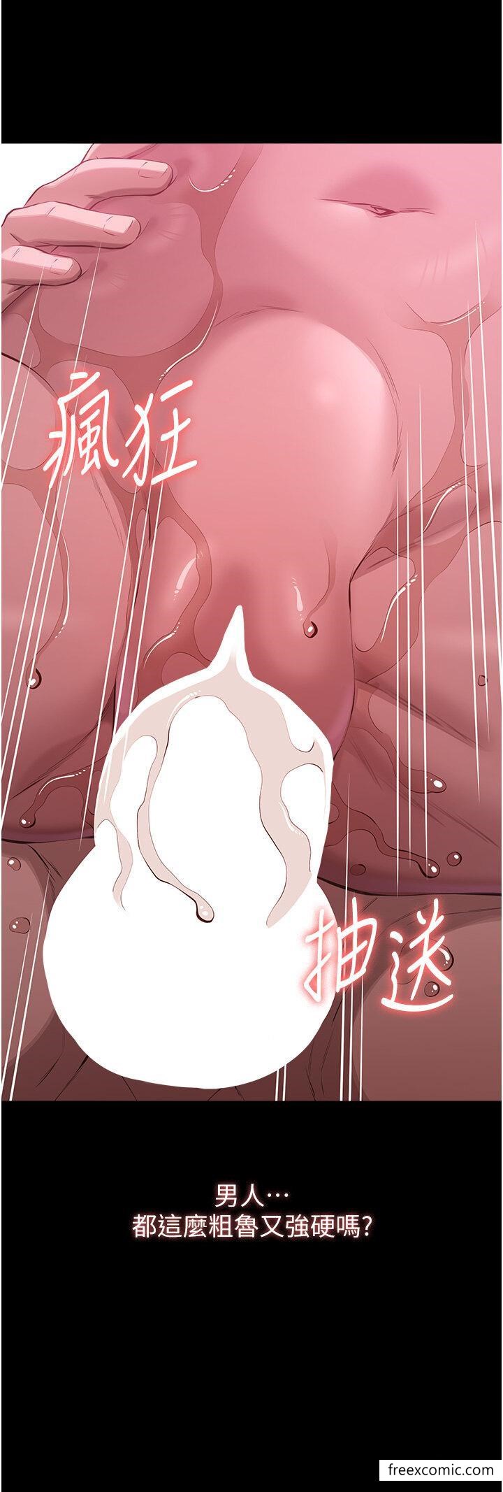 14P - 万能履历表