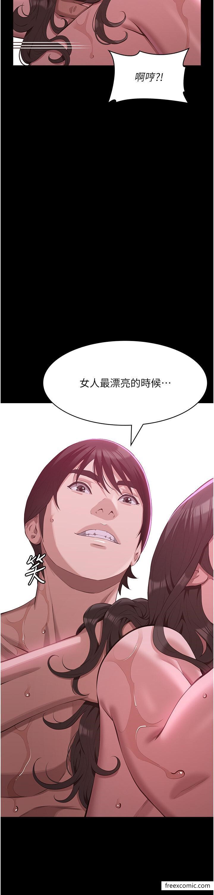 16P - 万能履历表