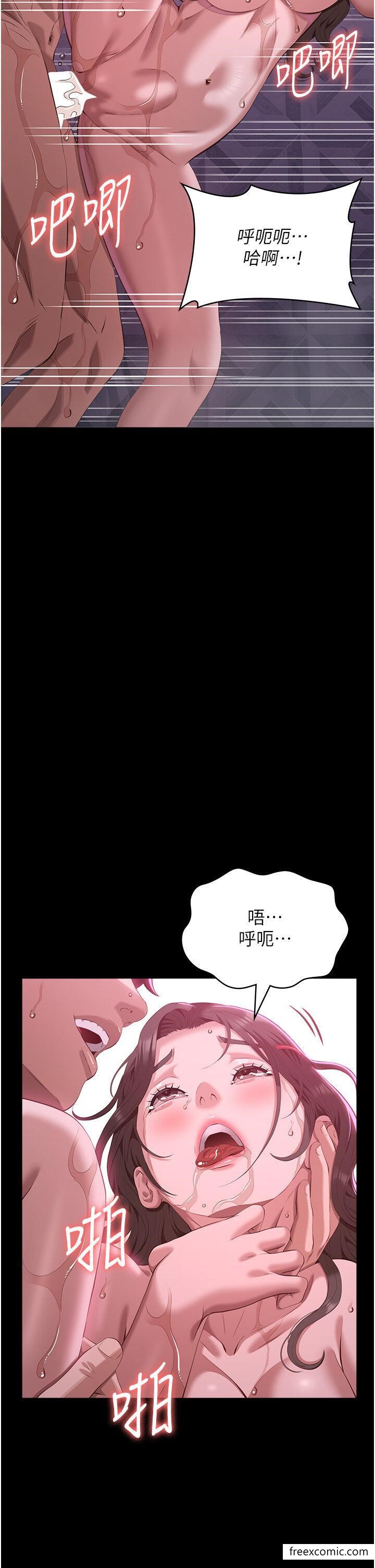 22P - 万能履历表