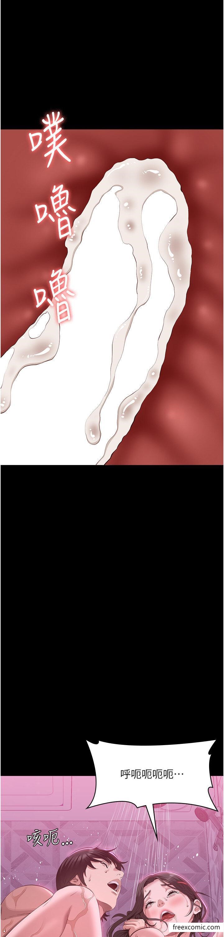 24P - 万能履历表