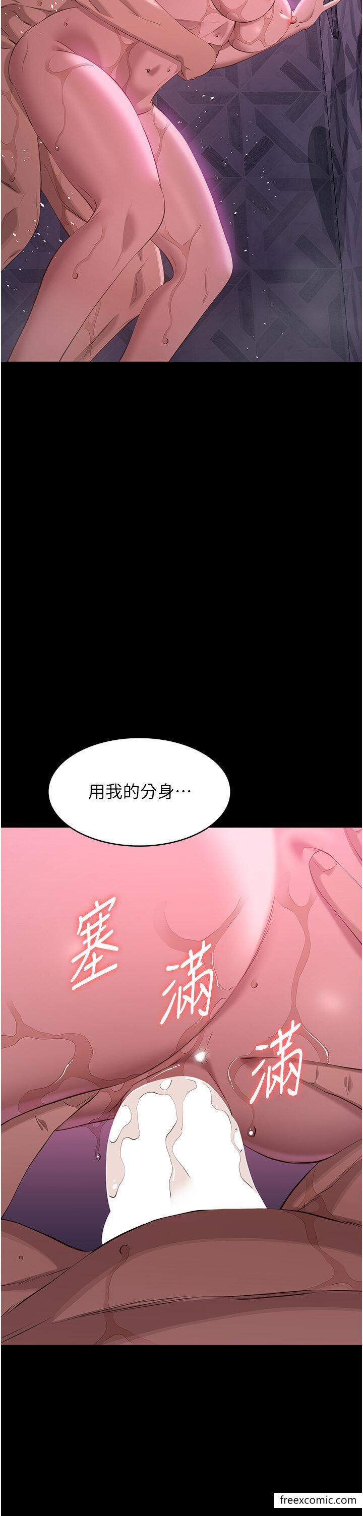 2P - 万能履历表