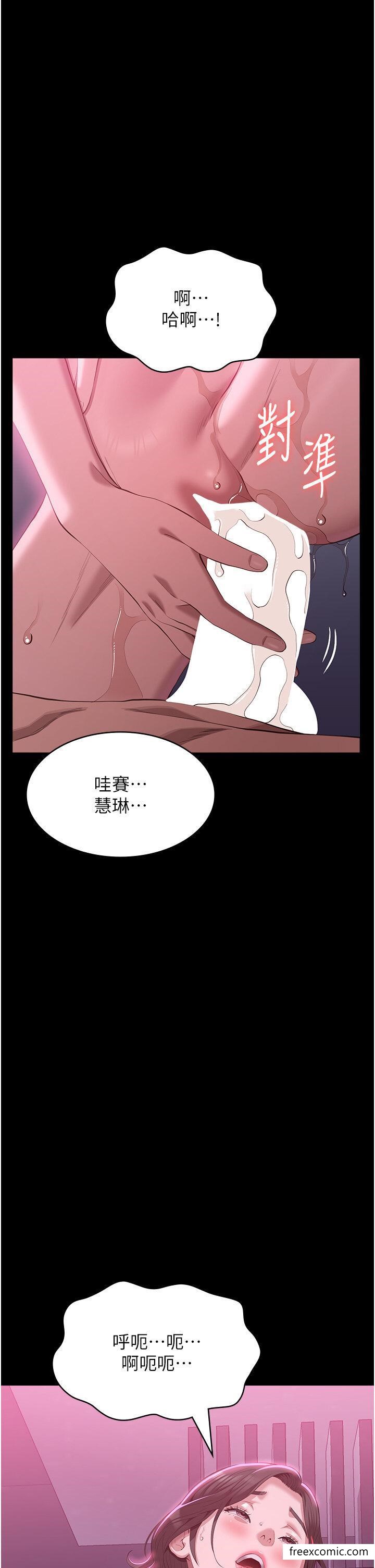 37P - 万能履历表