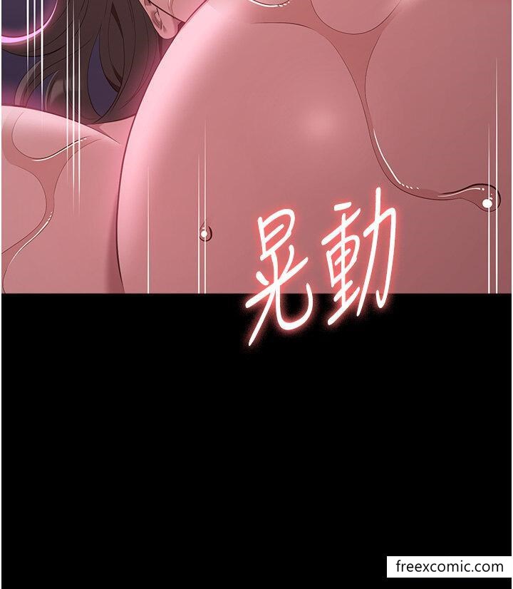 42P - 万能履历表