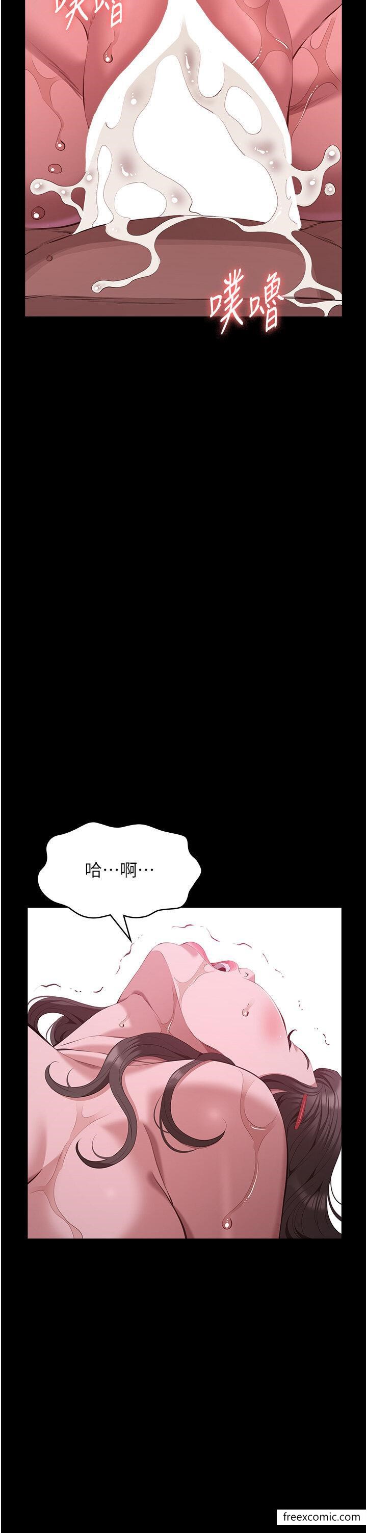 44P - 万能履历表
