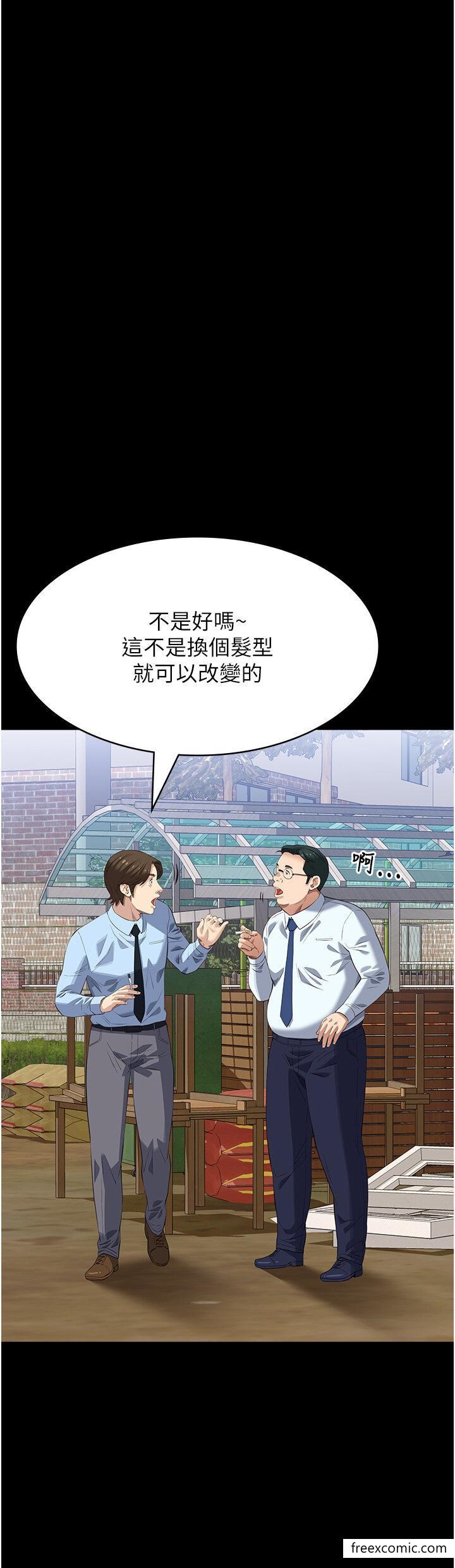 52P - 万能履历表