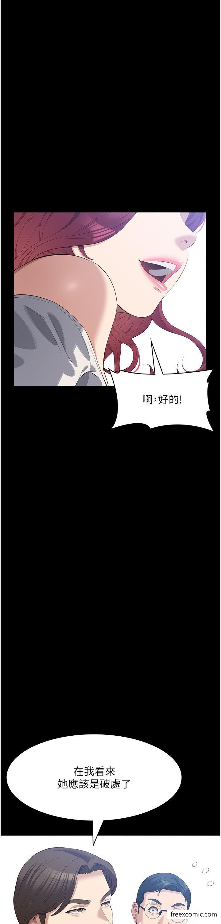 54P - 万能履历表