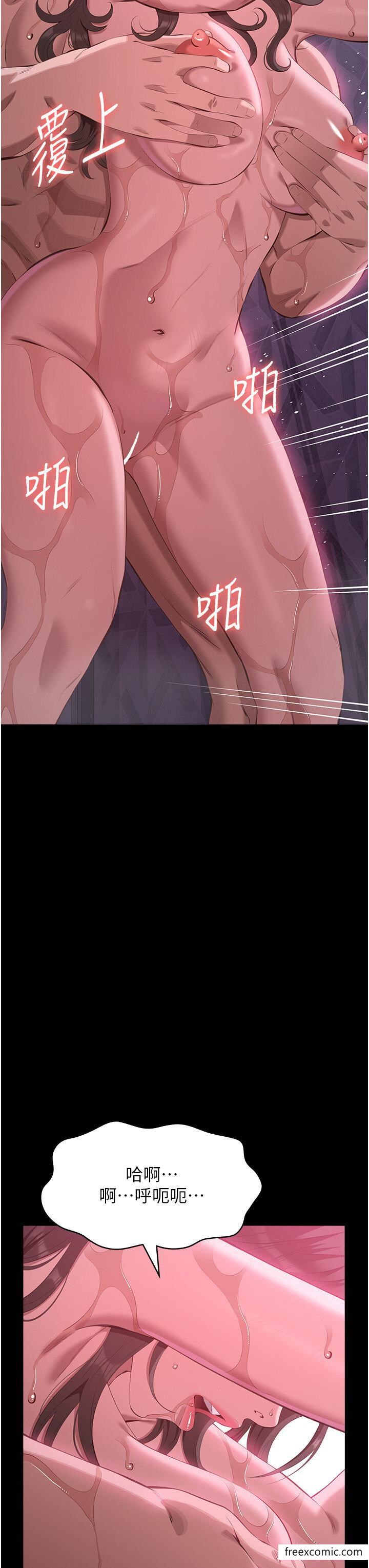 7P - 万能履历表