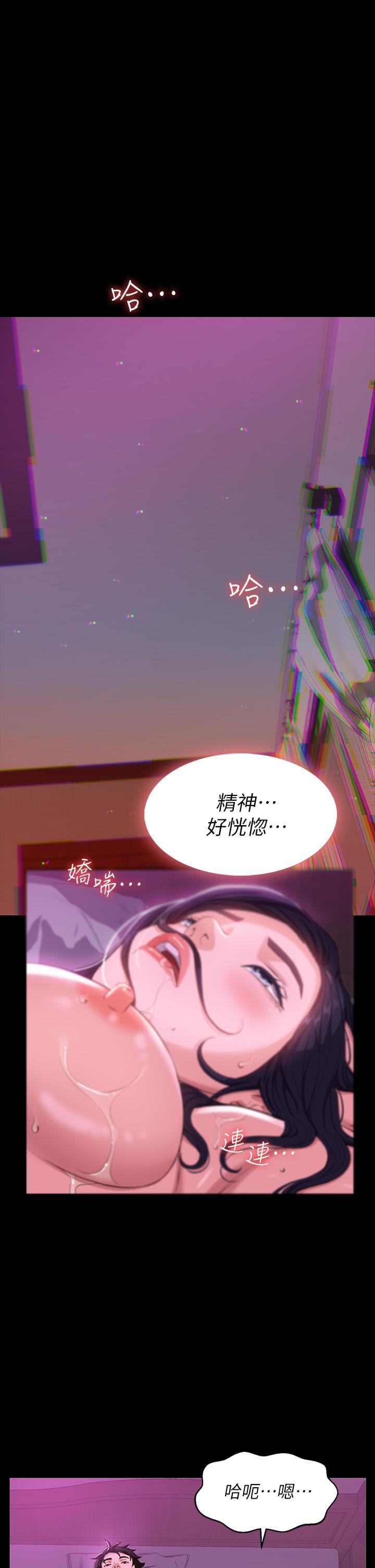 33P - 万能履历表