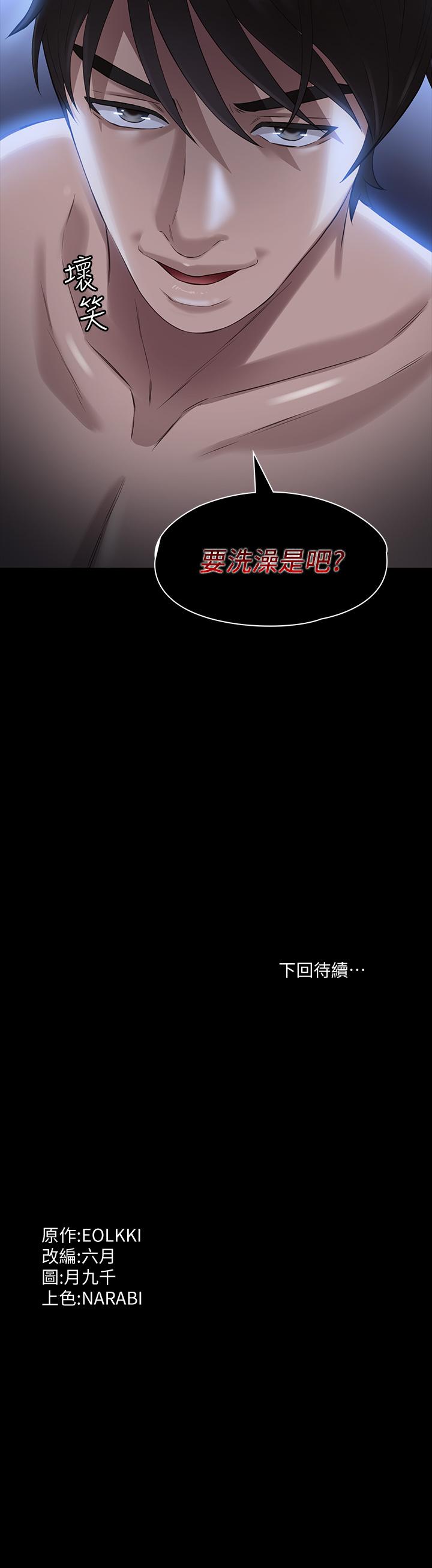 40P - 万能履历表