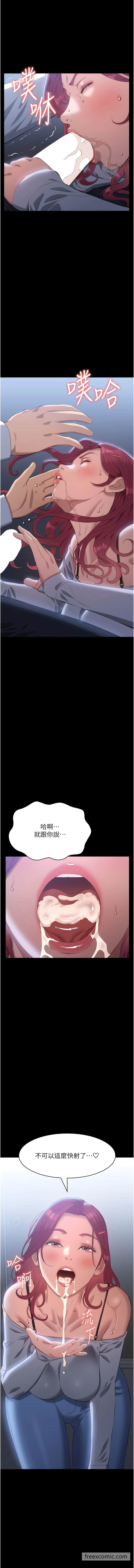 13P - 万能履历表