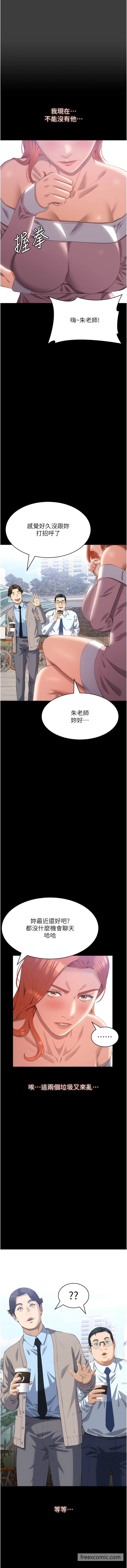 17P - 万能履历表