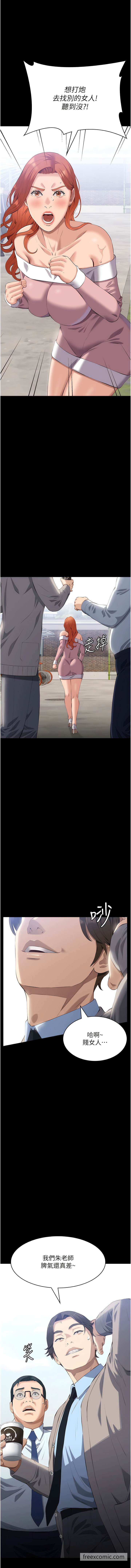 21P - 万能履历表
