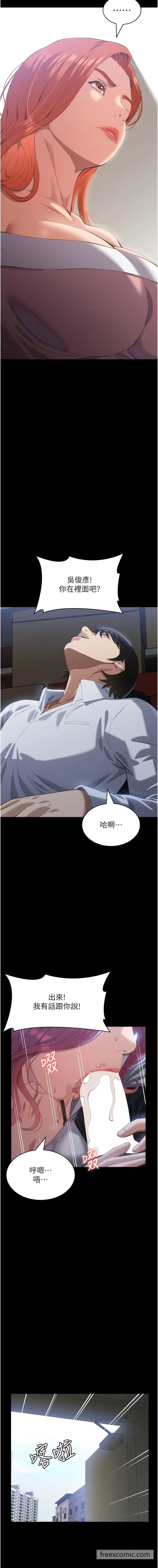 3P - 万能履历表