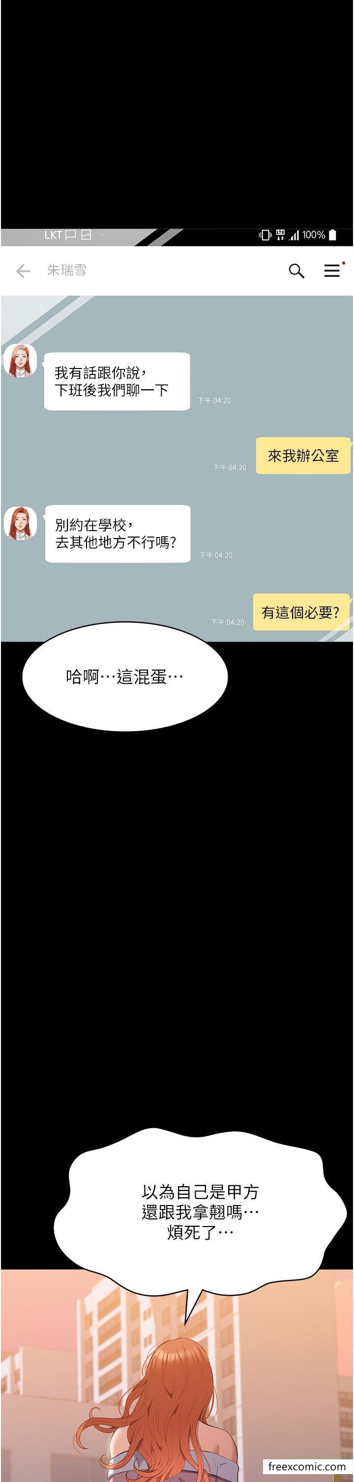 19P - 万能履历表