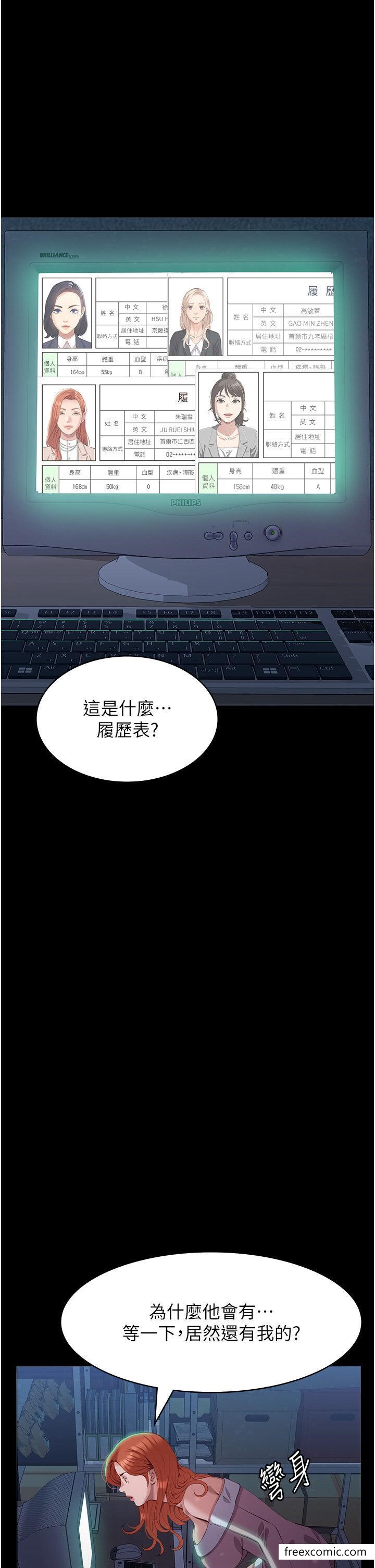 26P - 万能履历表