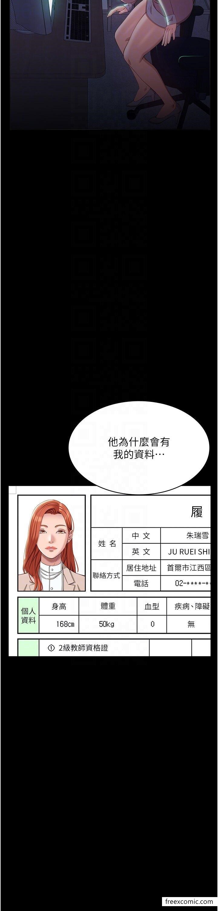 27P - 万能履历表