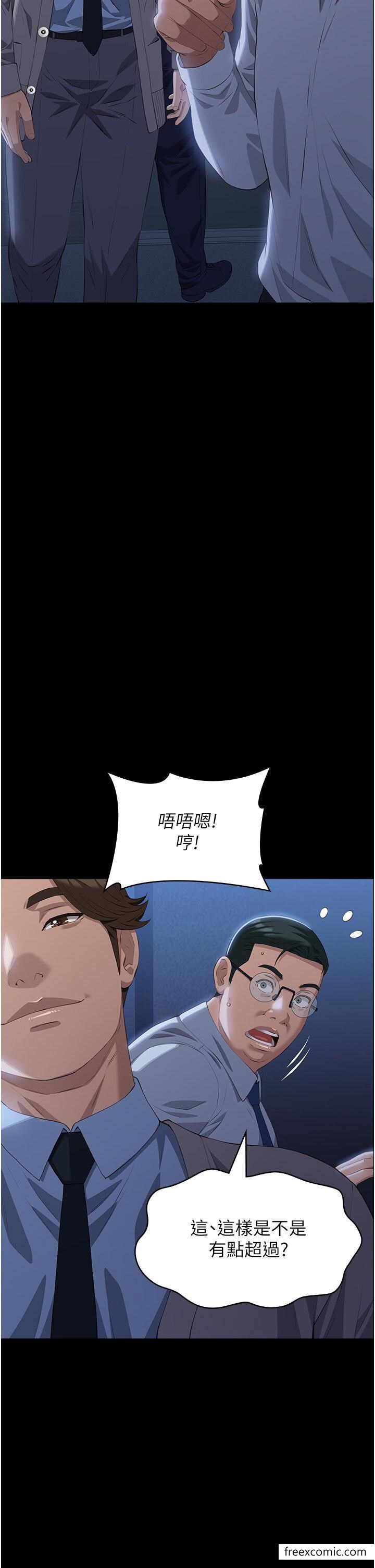 38P - 万能履历表
