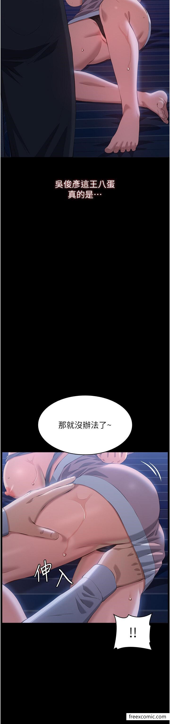 42P - 万能履历表