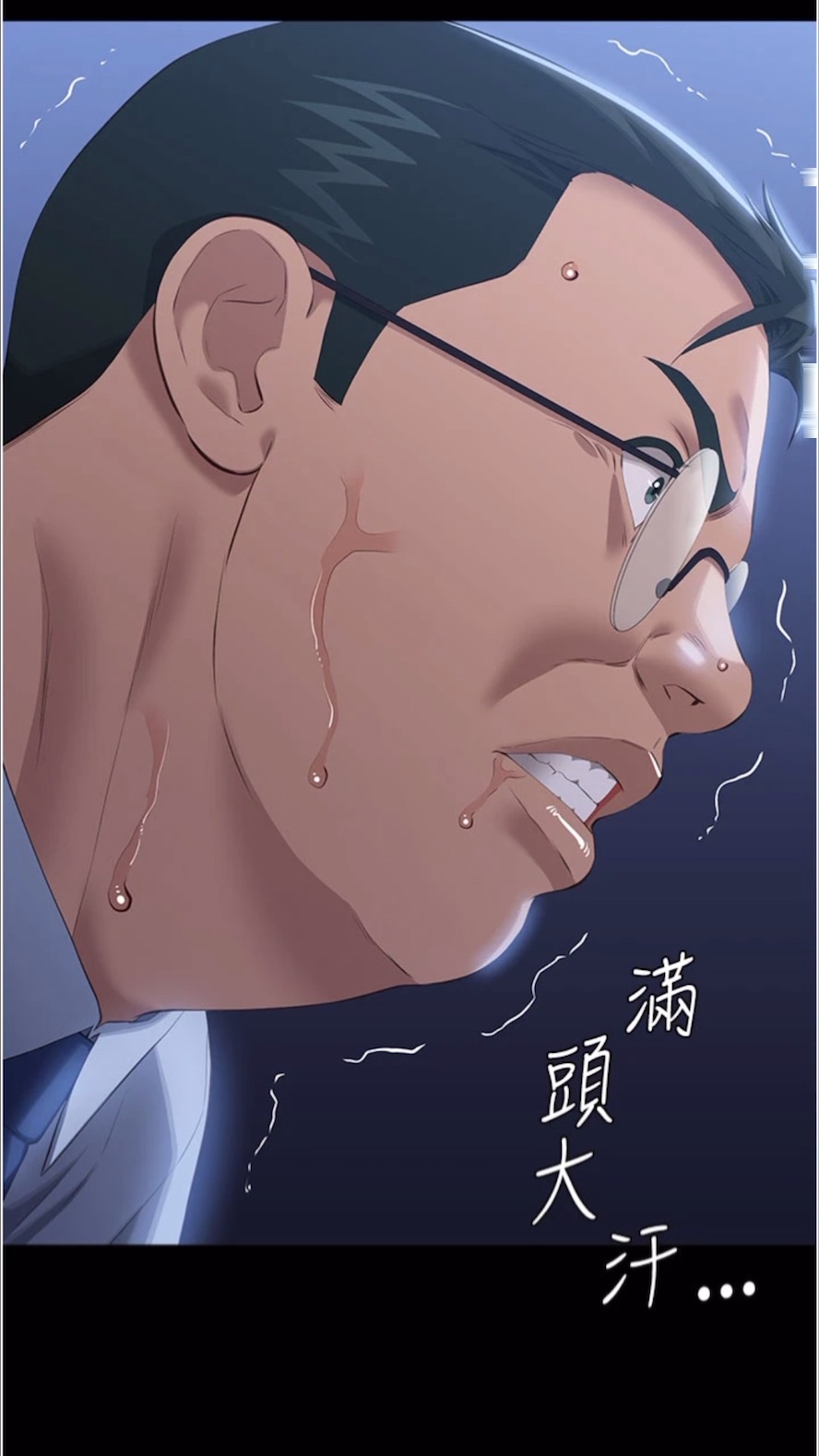 101P - 万能履历表