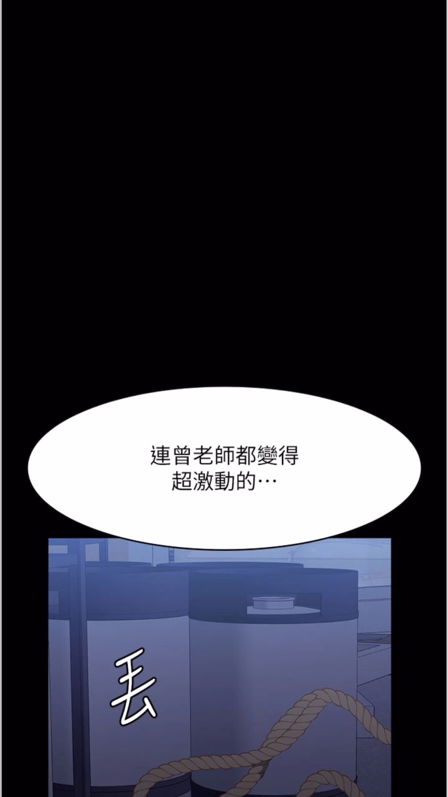 105P - 万能履历表