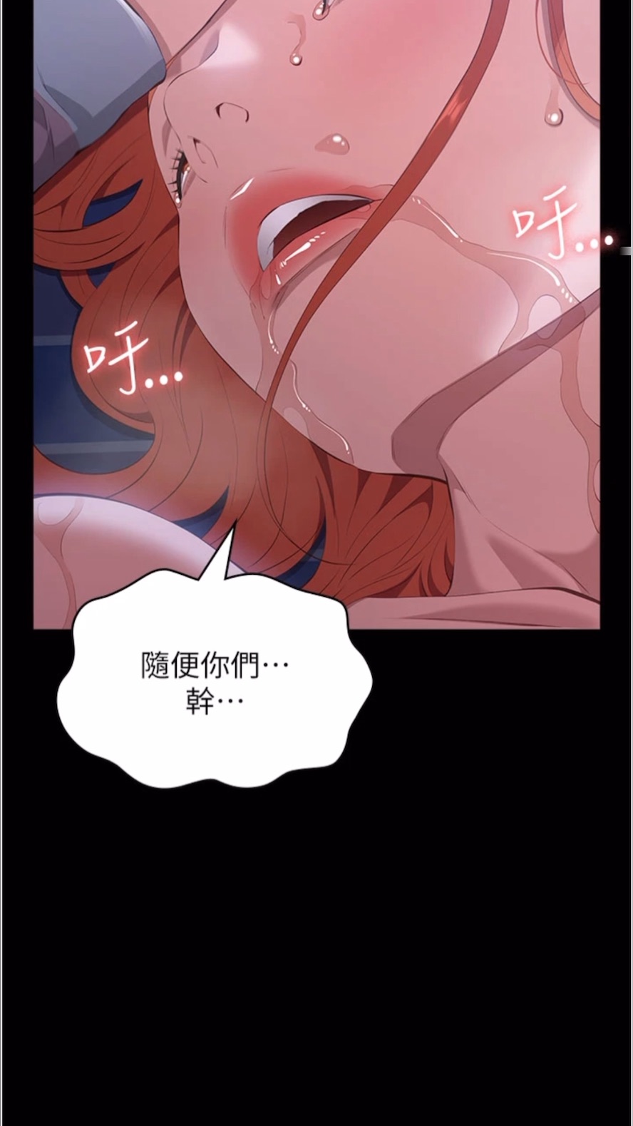 109P - 万能履历表