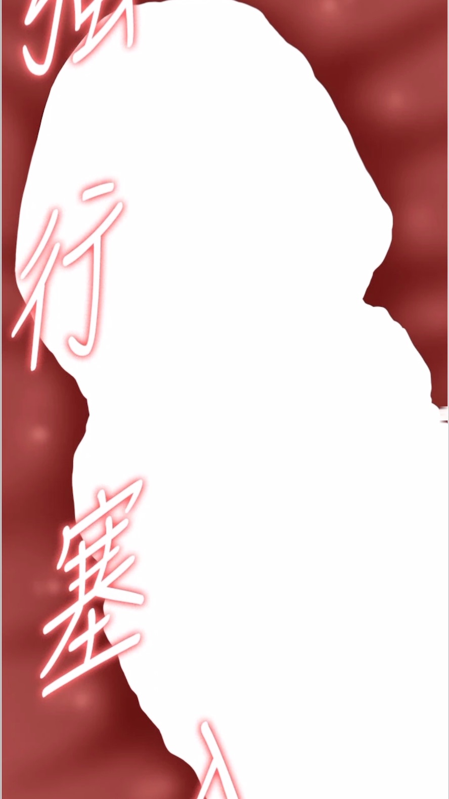 121P - 万能履历表