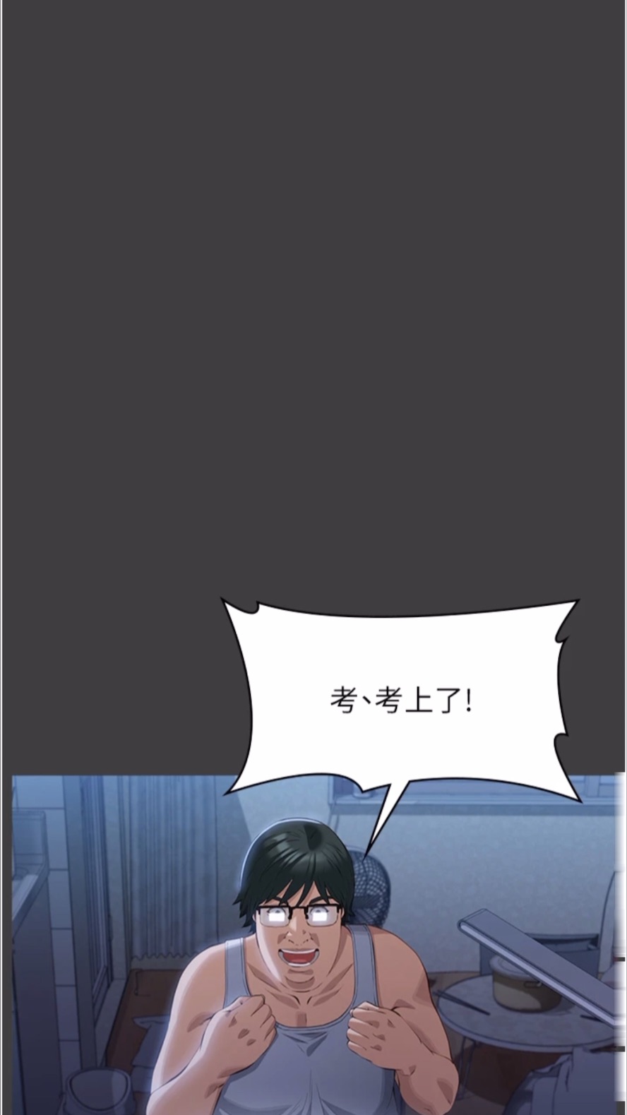 20P - 万能履历表