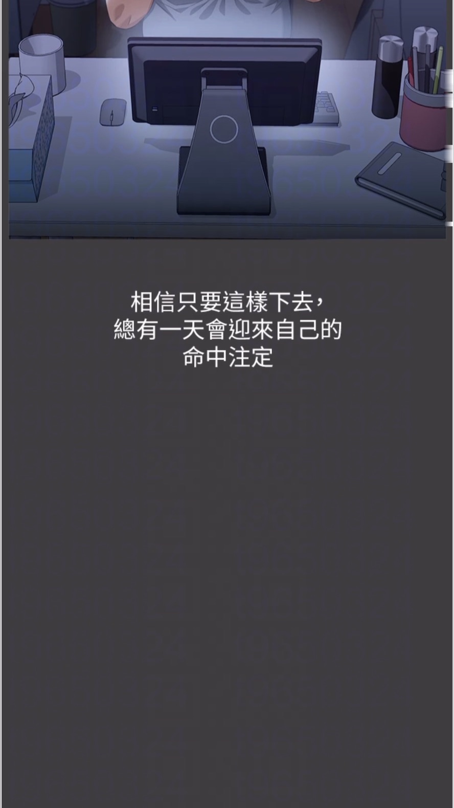 21P - 万能履历表