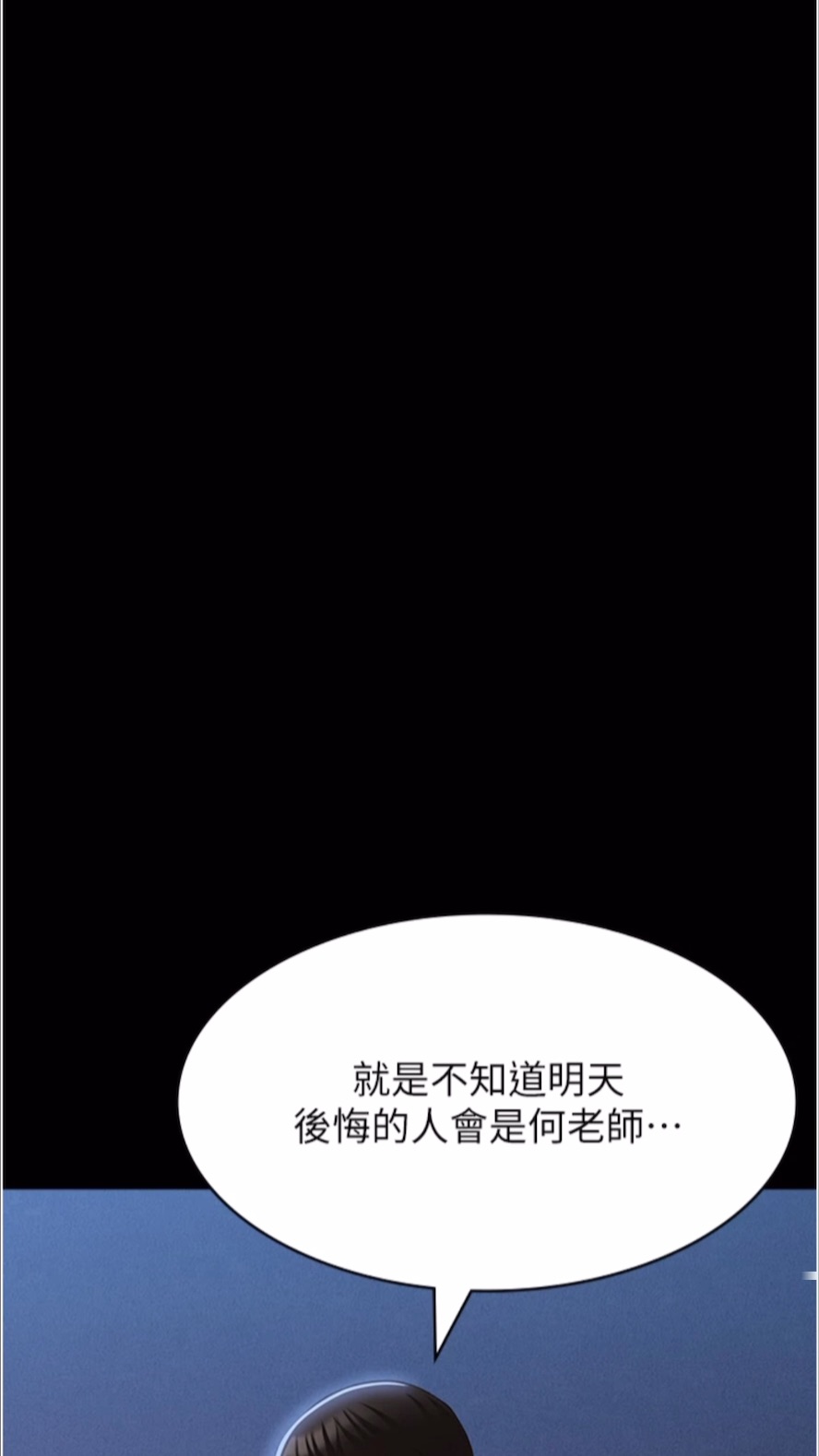 2P - 万能履历表