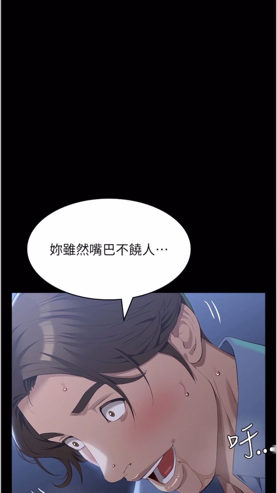 39P - 万能履历表
