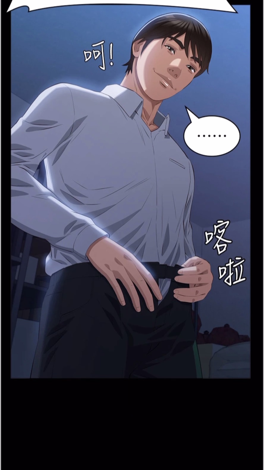 56P - 万能履历表