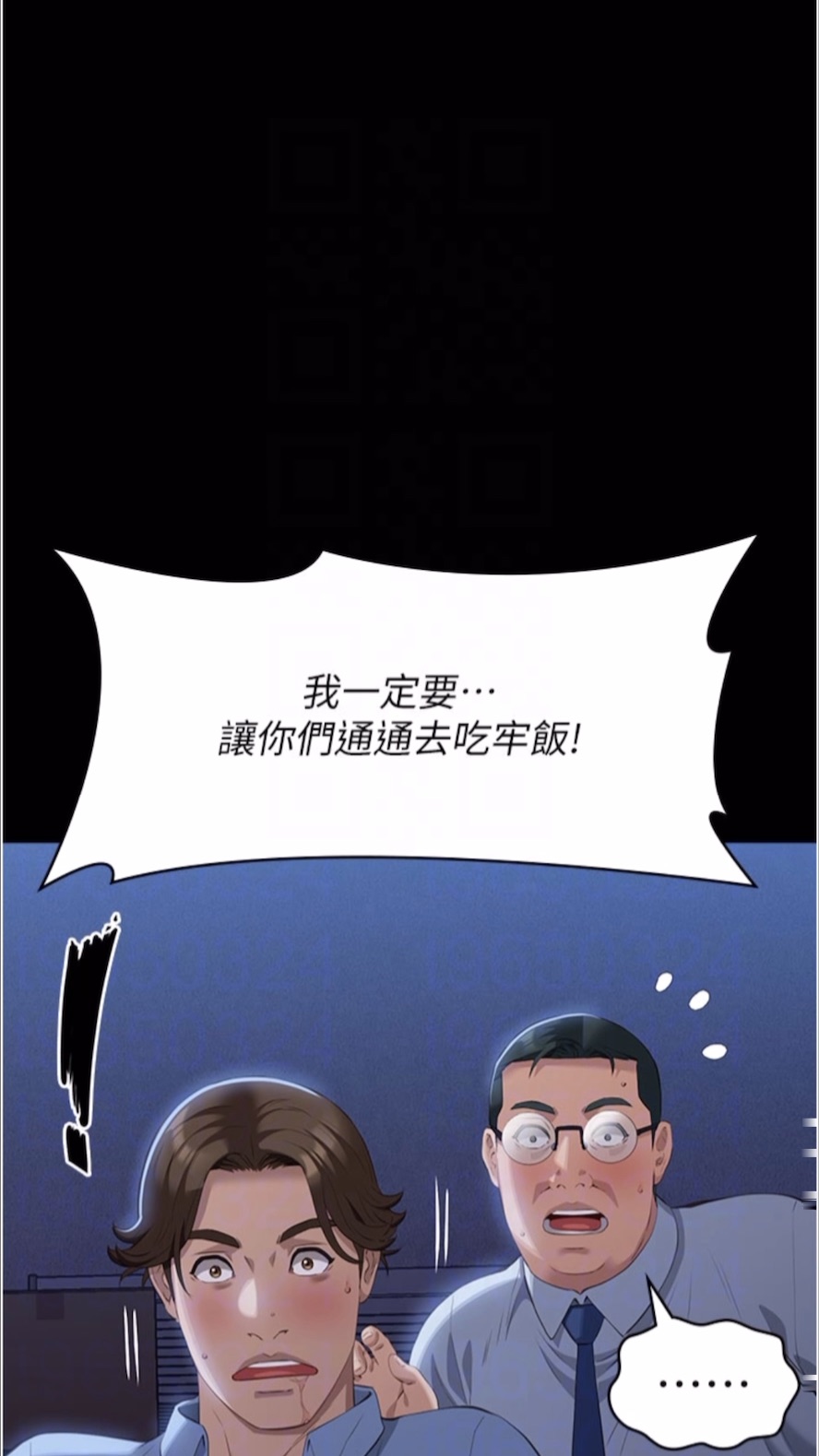 57P - 万能履历表