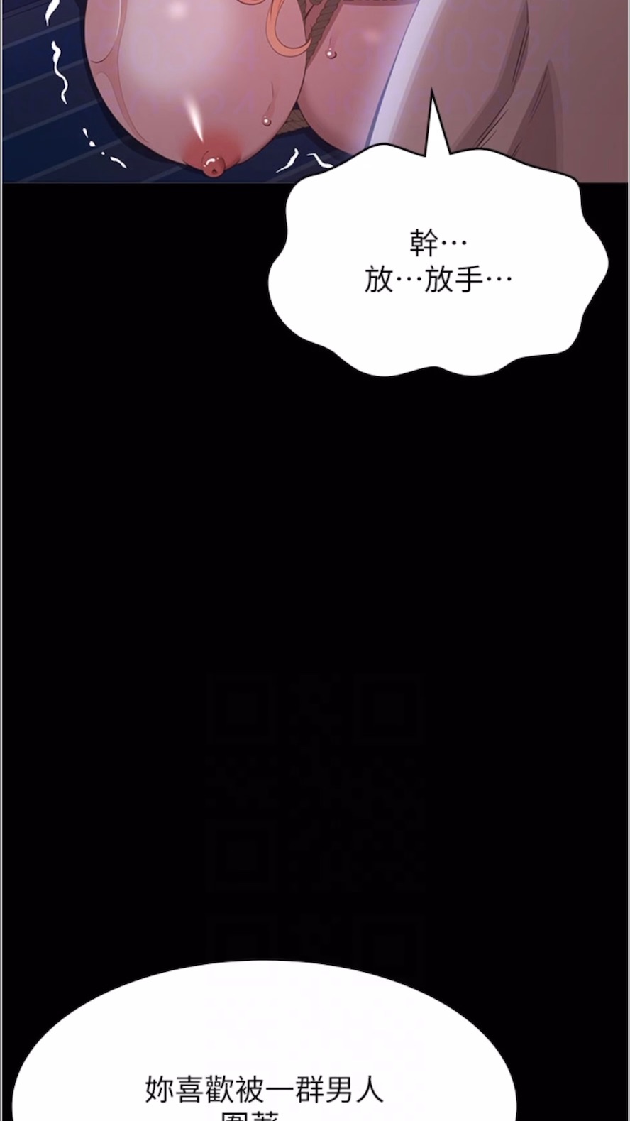64P - 万能履历表