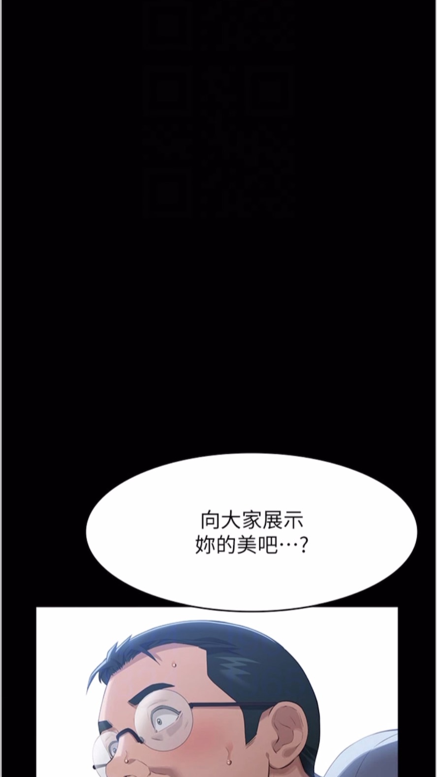 66P - 万能履历表