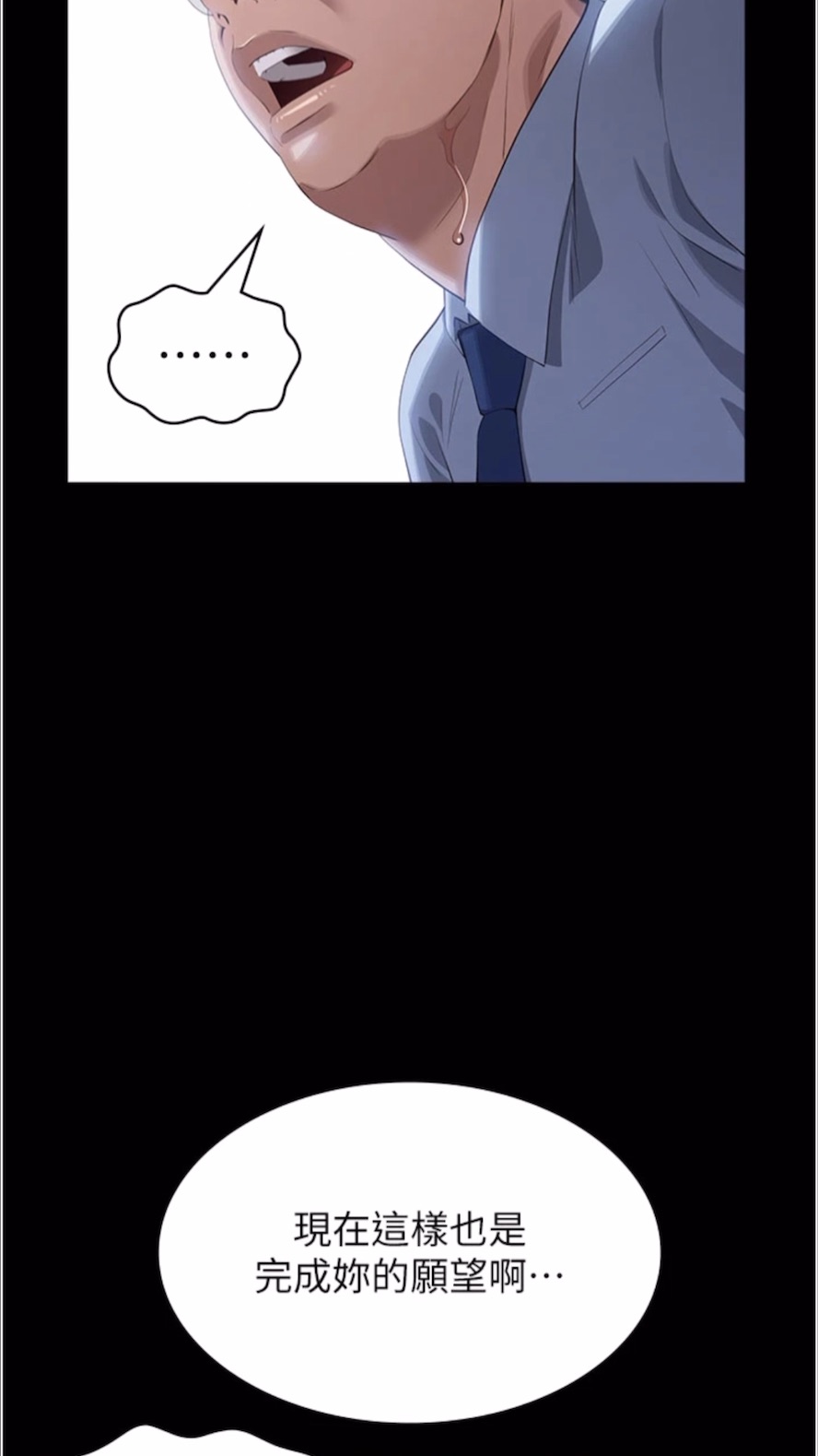 67P - 万能履历表