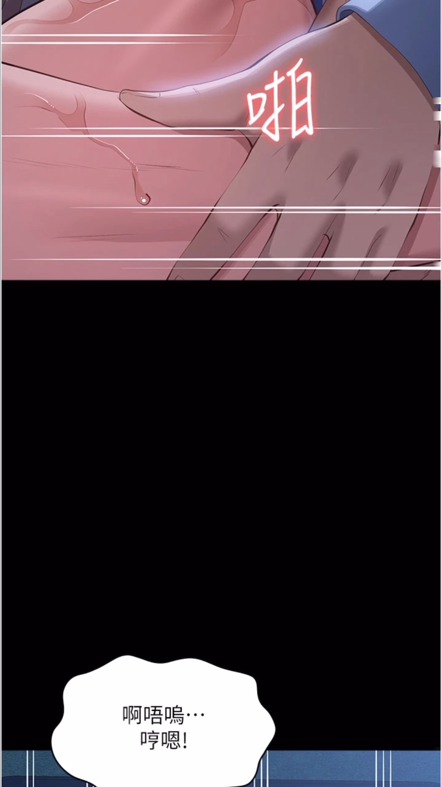 83P - 万能履历表