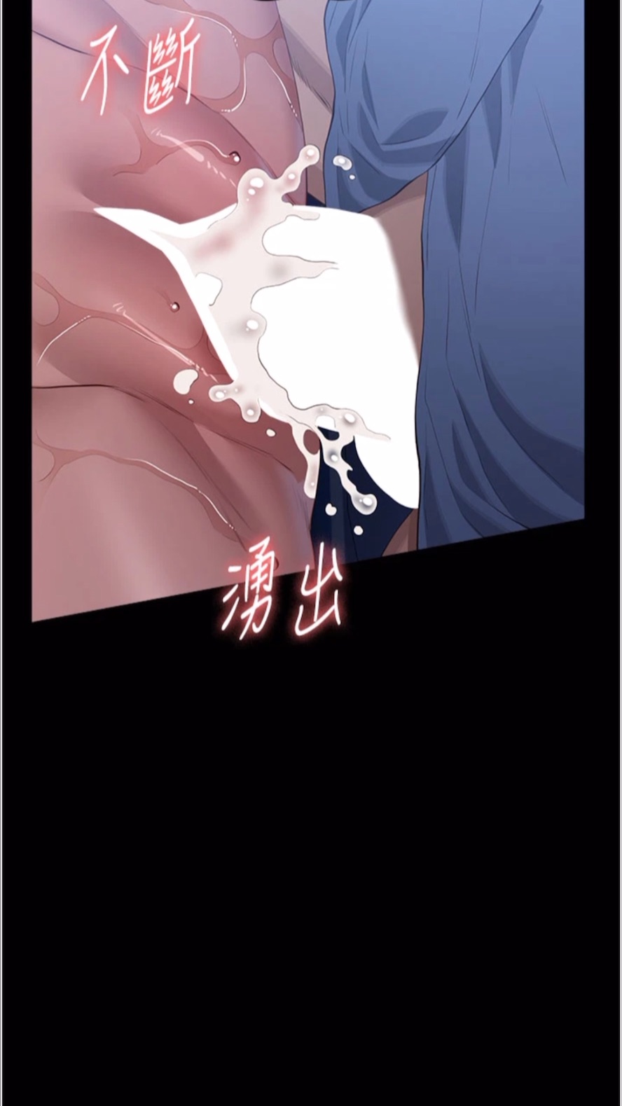 86P - 万能履历表