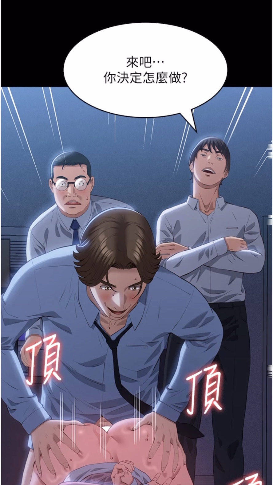 9P - 万能履历表