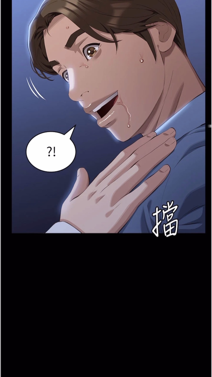 98P - 万能履历表