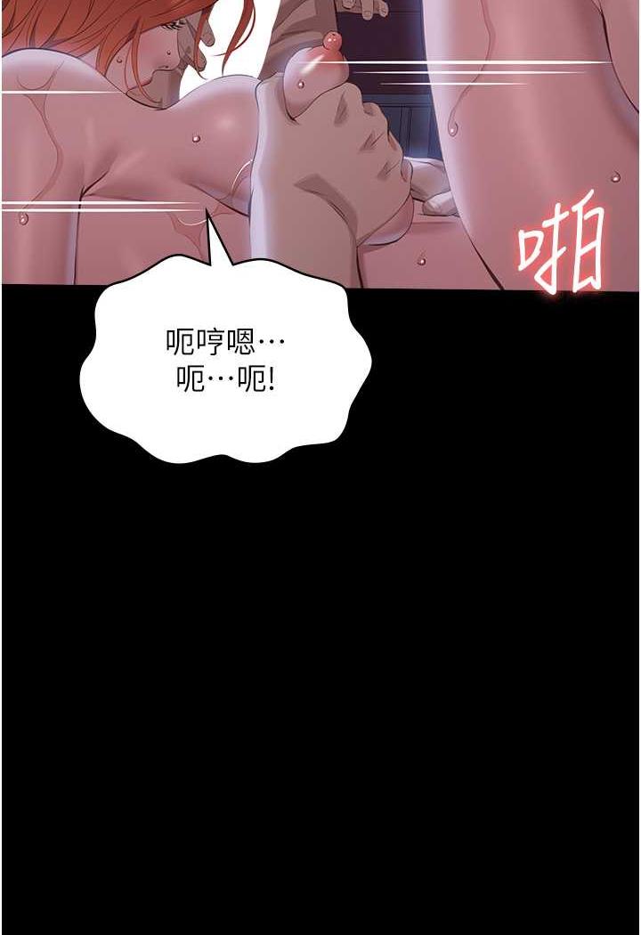 116P - 万能履历表