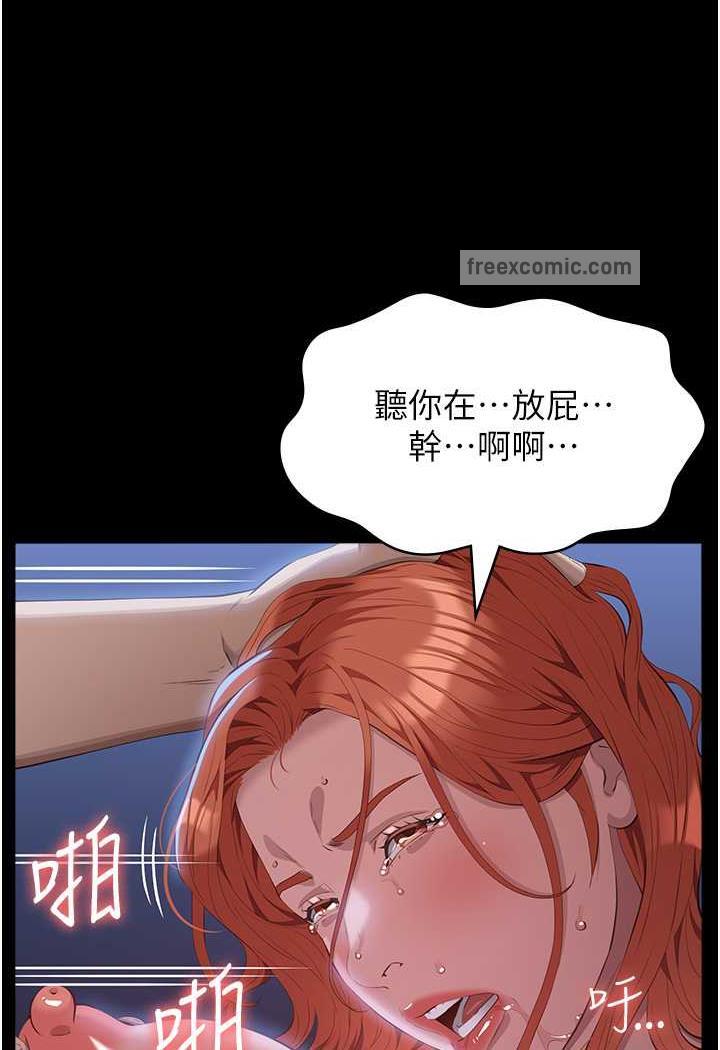 117P - 万能履历表