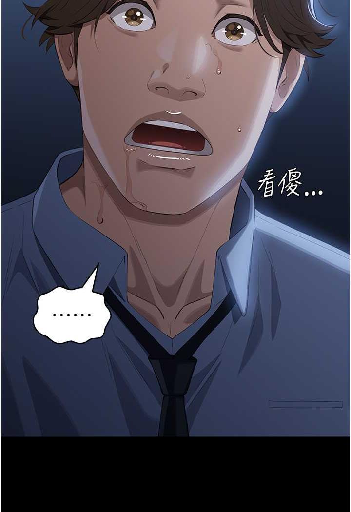 12P - 万能履历表