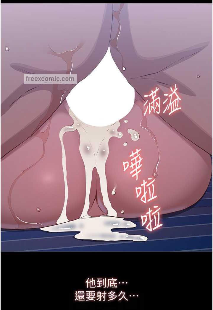 53P - 万能履历表