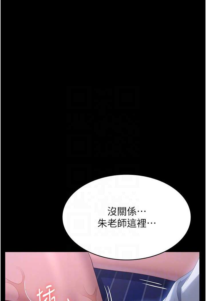 65P - 万能履历表