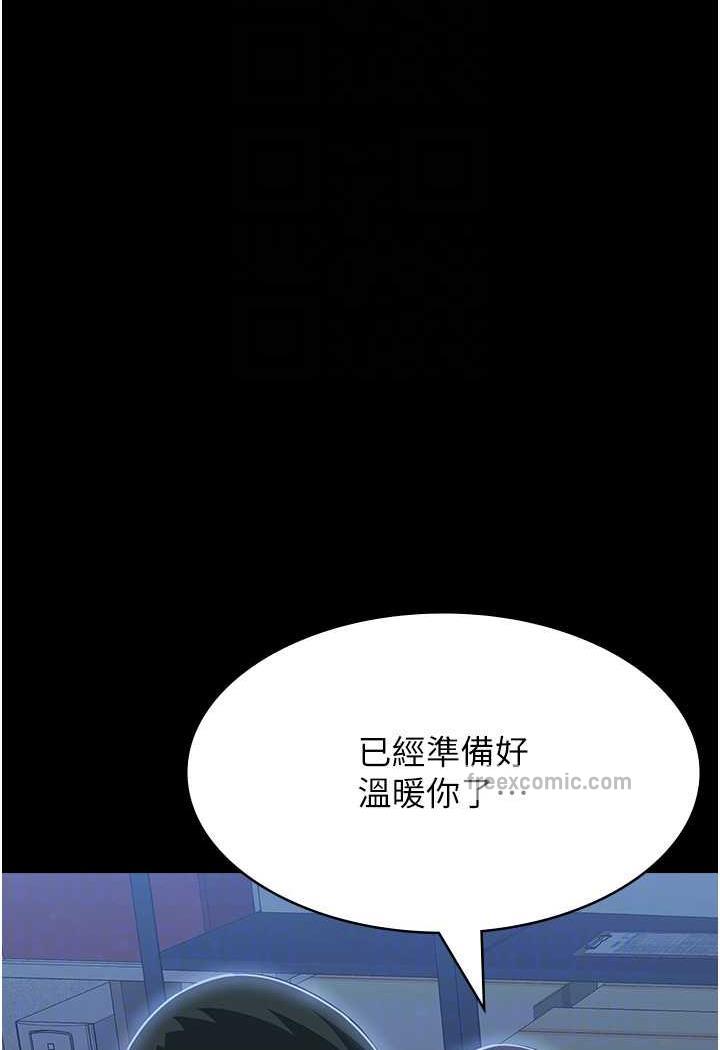 67P - 万能履历表