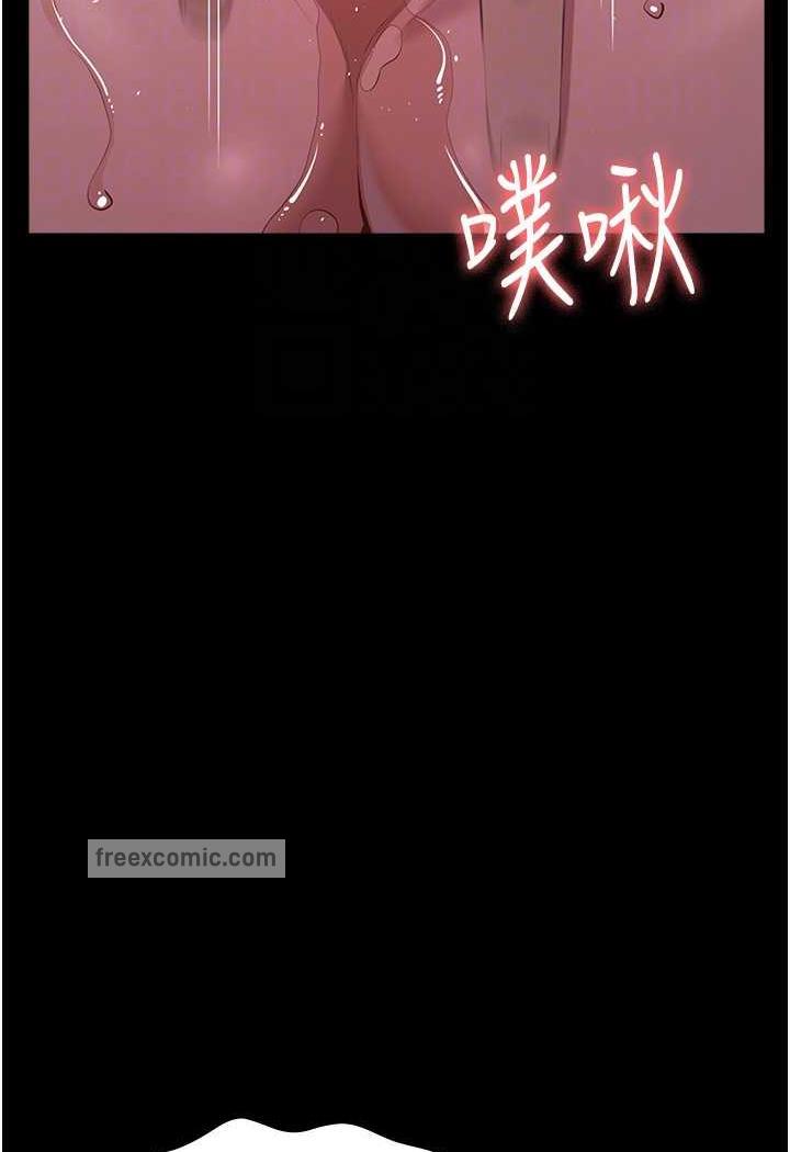77P - 万能履历表