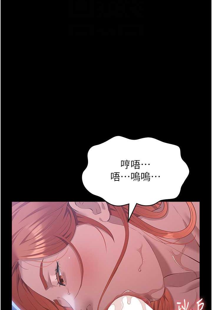 87P - 万能履历表